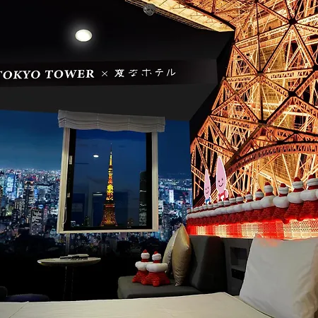 Henn Na Hotel Tokyo Hamamatsucho Esterno foto
