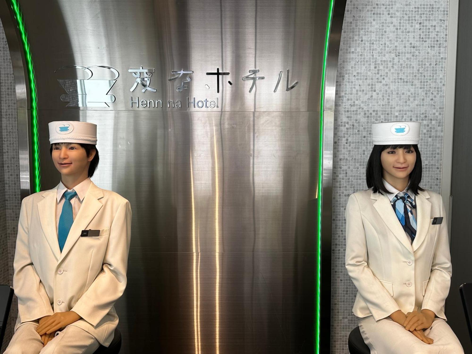 変なホテル東京浜松町