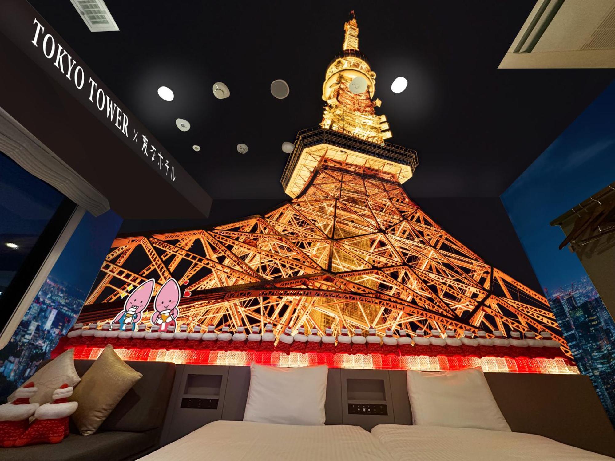 変なホテル東京浜松町 ホテル 3*