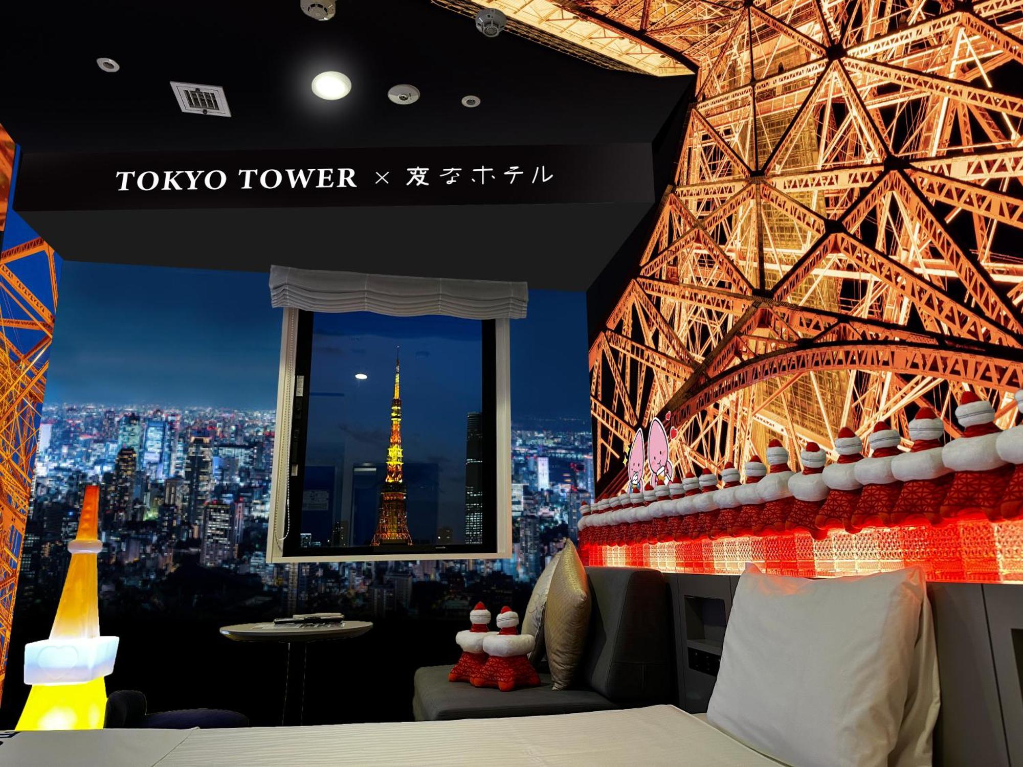 変なホテル東京浜松町 ホテル 東京都