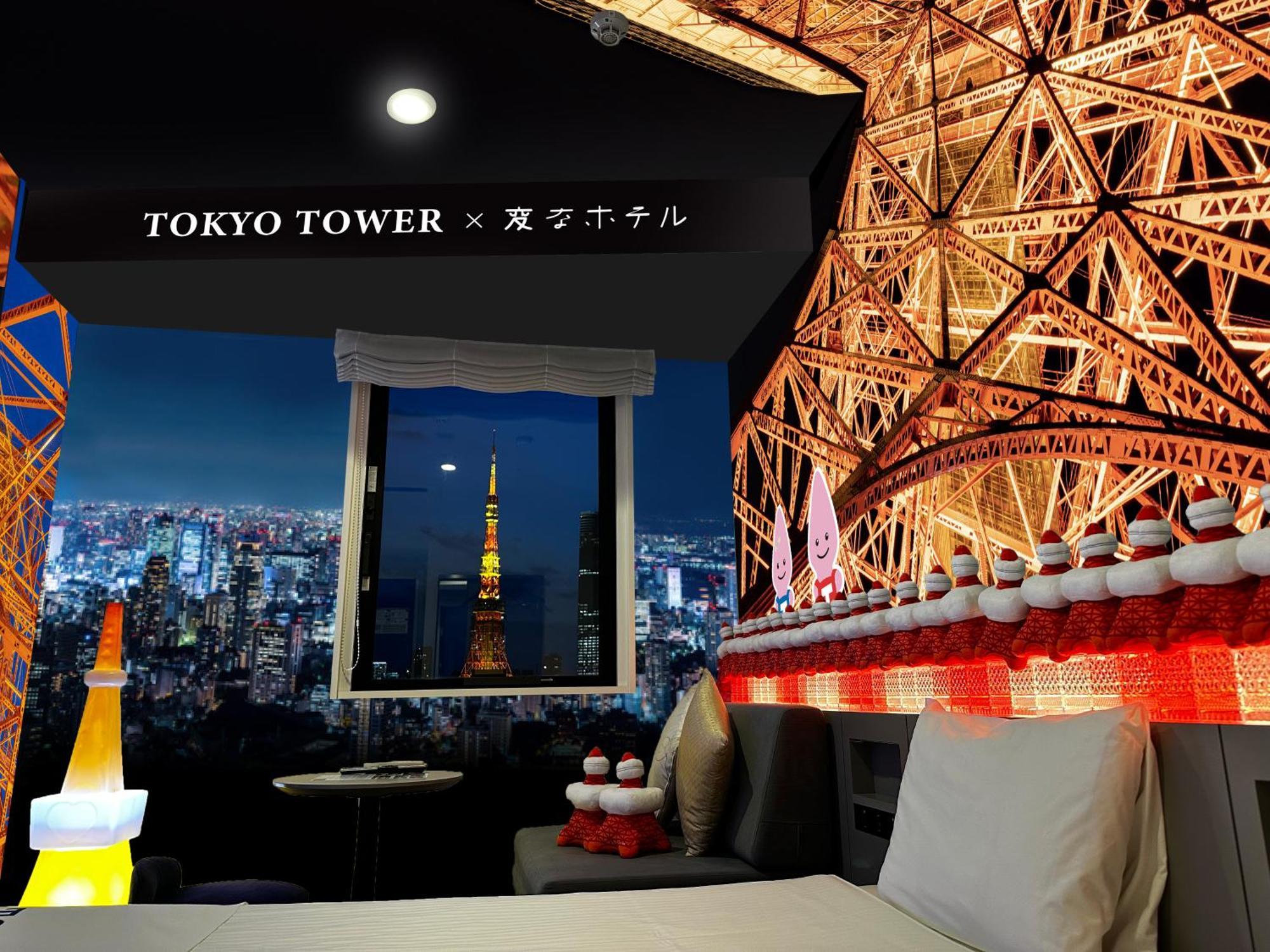 ホテル 変なホテル東京浜松町 3*